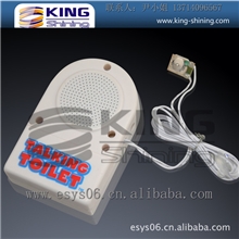 供应感应音乐盒机芯供应感应音乐盒录音盒影控发声盒