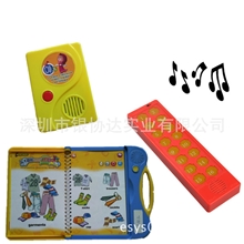 供应书本按键录音盒多个按键光控发声器人体感应音乐盒