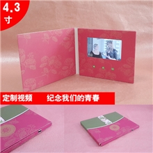 喜帖定制USB存环保电子节日婚礼策划留念册