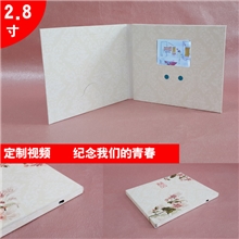 专业定制视频贺卡高档企业邀请函视频机芯厂家USB