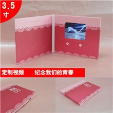 高档创意请柬会议请帖/乔迁商务邀请函高档创意/请柬/答谢