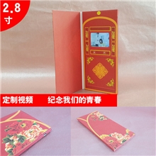 牡丹花型DIY产品电子贺卡新款贺卡古典