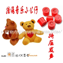 供应精美毛绒玩具挤压发声盒毛绒玩具发声配件