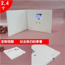 幸福新娘婚礼邀请函定制婚礼用品CD播放盒欧式风格