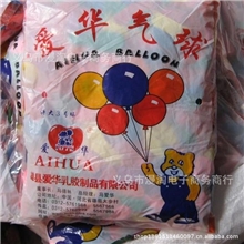 厂家直销爱华牌大3号气球打靶气球3号水球乳胶气球
