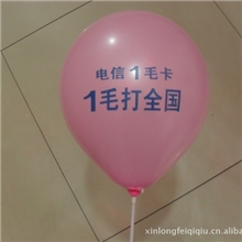 供应广告气球批发广告气球气球印字广告宣传儿童气球批发