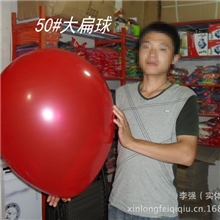 供应魔术气球大扁球演出气球50号大扁球12克气球
