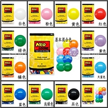 批发销售5寸韩国NEO进口标准色气球进口气球