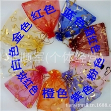 烫金桃心形纱袋/礼品包装袋首饰袋喜糖喜蛋袋/糖果袋批发颜色齐全