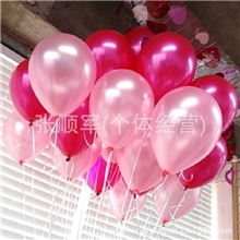 珠光气球气球批发婚庆气球装饰气球130g玩具气球颜色齐全