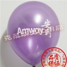 【专业气球厂家】广告气球珠光气球乳胶气球印刷气球