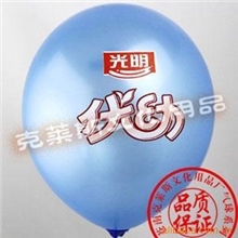 【专业气球厂家】广告气球乳胶气球珠光气球印刷汽球厂家批发