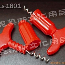 供应塑料红酒开瓶器厂家直销批发