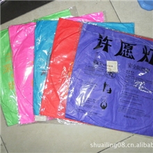 大量批发许愿灯孔明灯放飞纸灯笼