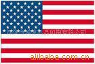 供应美国国旗手摇旗厂旗司旗彩旗广告旗桌旗绶带车旗