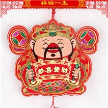 【伙拼】马年新春二号财神福包喜庆招财高档精品植绒香包挂件
