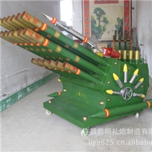 厂价批发超级防水多功能车载礼炮