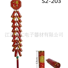 供应电子鞭炮,鞭炮,环保电子鞭炮,喜庆用品