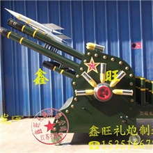 40管车载礼炮机鞭炮鞭炮机遥控智能鞭炮机装饰带手轮礼炮