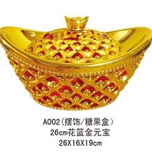 年货饰品、春节礼品、年货挂件、摆件、金元宝、金元宝糖果盒