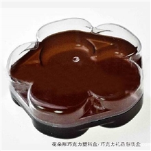 花朵形巧克力塑料盒、食品盒、朱古力礼品包装盒