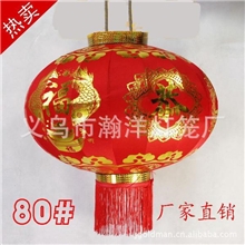 6080100公分烫金印花弹力布灯笼大红灯笼喜庆灯笼恭喜发财