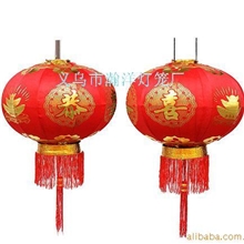 喜庆/节日/春节/灯笼用品恭喜发财60#