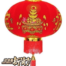 新款大红灯笼植绒布节日灯笼喜庆春节灯笼植绒布聚宝盆灯笼