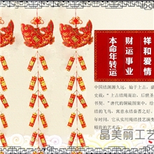 中国结新年结串挂件鞭炮红色植绒鞭炮爆竹串