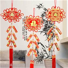 喜庆吉祥福字中国结吉祥如意鞭炮装饰挂饰中国结