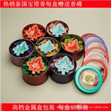 泰国塔香香薰塔香批发礼盒宝塔香厂家锥香香薰卫生香