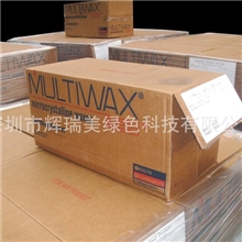 一手进口商供应美国原装进口W445软蜡(微晶蜡)