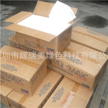 批发供应美国原装进口W445软蜡(微晶蜡)