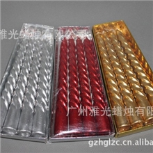 批发直销雅光电镀螺纹蜡烛10寸螺纹蜡烛金色银色红色蜡烛烛光晚餐