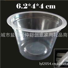 (2盎司)塑料杯子/蜡烛摆图防风杯/蜡烛底杯/调料杯/一次性试喝杯