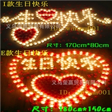 浪漫蜡烛惊喜套装生日快乐蜡烛玫瑰蜡烛生日必备一件代发