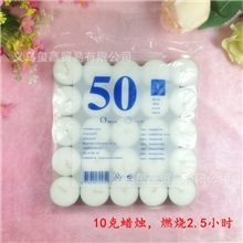 无烟无味香薰蜡烛煮茶温茶KTV酒吧茶蜡10克蜡烛批发