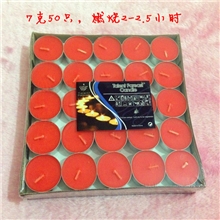 达伦特50装7克茶蜡批发香薰蜡烛精油茶蜡铝壳无烟