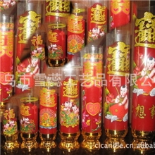 【最便宜】无烟斗烛佛教蜡烛1天2天3天5天7天9天12天15天30天蜡烛