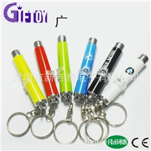 厂家直销投影小电筒MINI小手电筒投影钥匙扣led钥匙扣