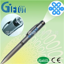 led专业生产led发光投影灯笔多功能灯笔商务赠品高档促销品