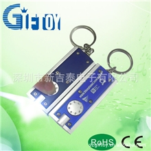 印钞钥匙扣,LED钥匙扣,塑胶钥匙扣,钥匙扣电筒,小商品，饰品