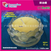 华妙摩尼宝806酥油灯9小时最纯食用酥油欧盟CE/ROHS认证