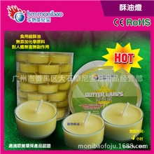 摩尼宝822梅花粒酥油灯11小时佛灯供佛精品食用酥油灯环保健康