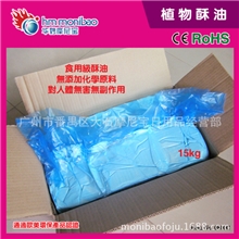 华妙摩尼宝800C食用级酥油灯宗教蜡烛厂家直销ROHS认证