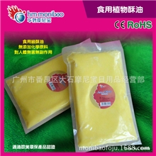 800b酥油DIY11小时摩尼宝食用酥油供佛灯散装酥油袋装酥油