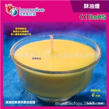 华妙摩尼宝808酥油灯9小时HALAL/HACCP认证厂家宗教蜡烛