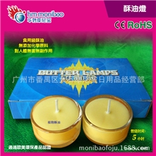 宗教蜡烛华妙摩尼宝802酥油灯厂家直销广州佛灯市场领导者