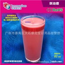 摩尼宝酥油灯11小时宗教蜡烛食用酥油供佛灯安全环保供佛精品