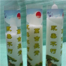 祭奠蜡烛白蜡烛丧葬蜡烛